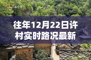 衣無二彩 第3頁