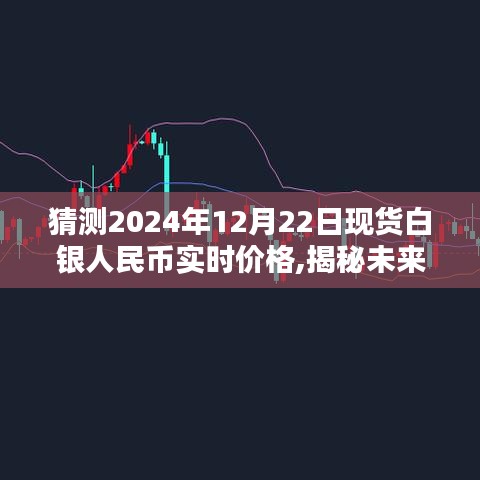蓬蓽生輝 第2頁