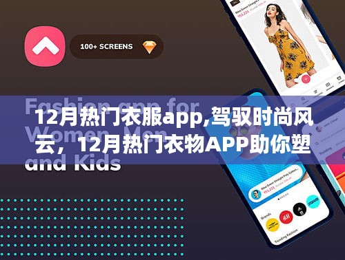 獸聚鳥散 第2頁
