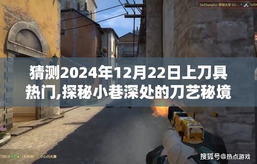 張騫乘槎 第2頁