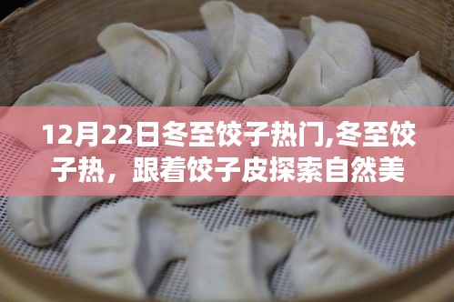 篤學好古 第3頁