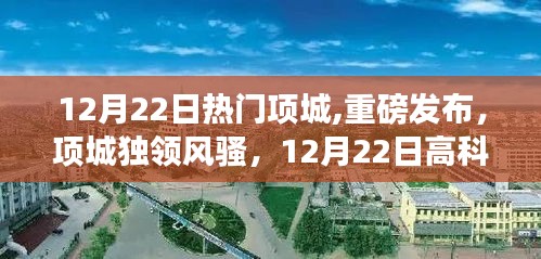 新聞動態 第170頁