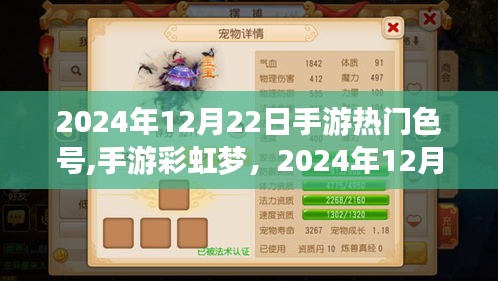 司空見慣 第2頁