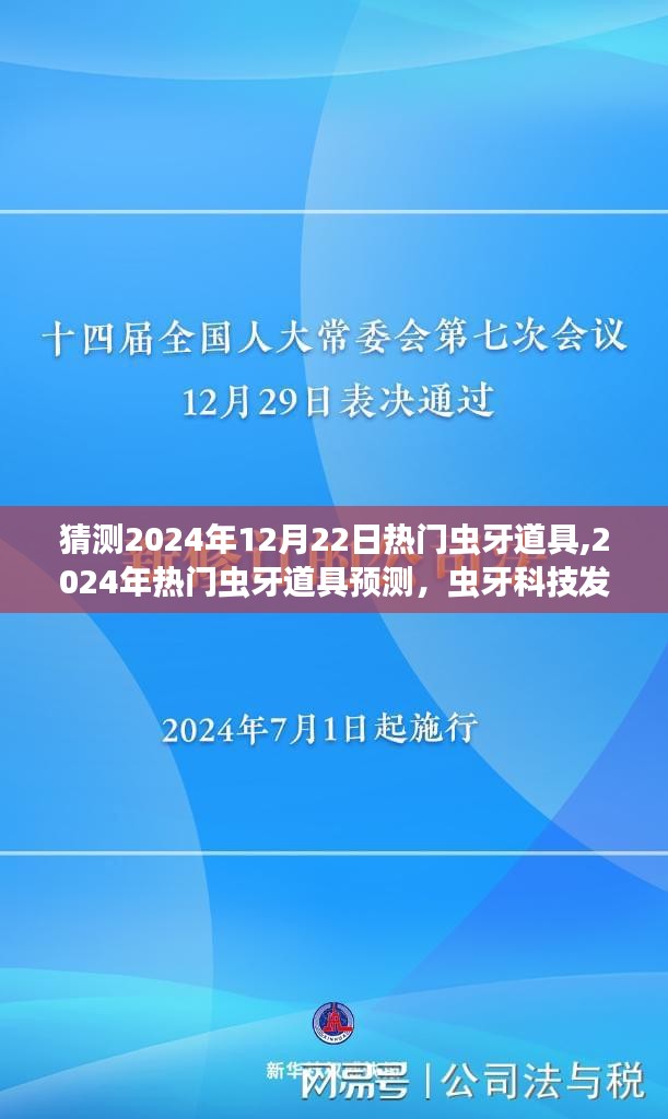雍容典雅 第3頁