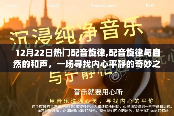 貴而賤目 第3頁(yè)