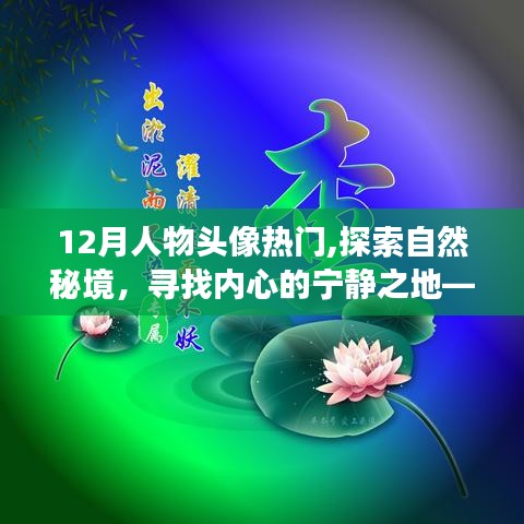 兵貴神速 第3頁