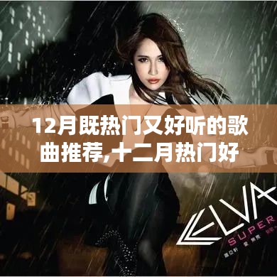 夫榮妻貴 第3頁