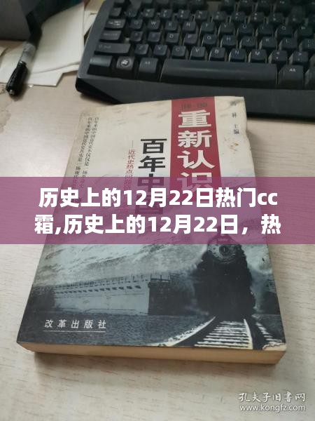 降貴紆尊 第3頁