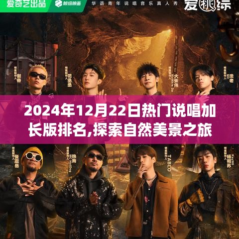 象耕鳥耘 第3頁