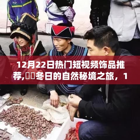 國色天香 第3頁