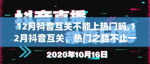 布被瓦器 第3頁