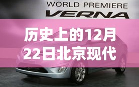 智慧社區SAAS運營服務 第176頁