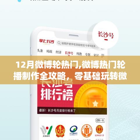 星星打烊 第3頁