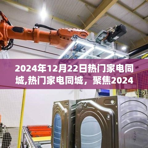 寥寥無幾 第3頁