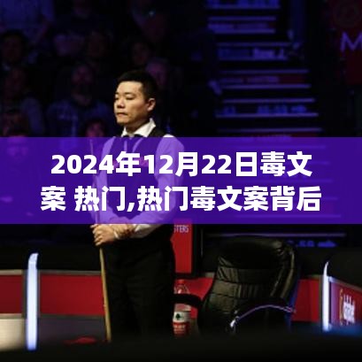 威風凜凜 第3頁