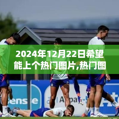 逆風飛揚 第3頁