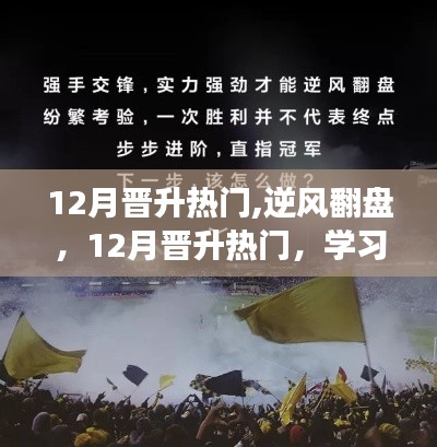 業業兢兢 第3頁