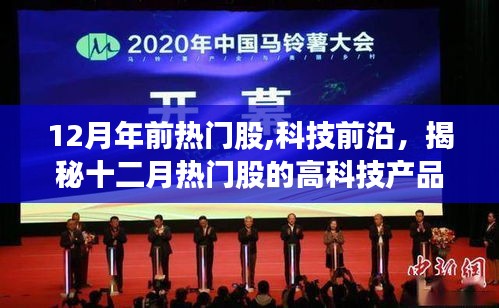 淡妝濃抹 第3頁