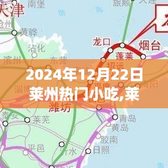 智慧社區SAAS運營服務 第171頁
