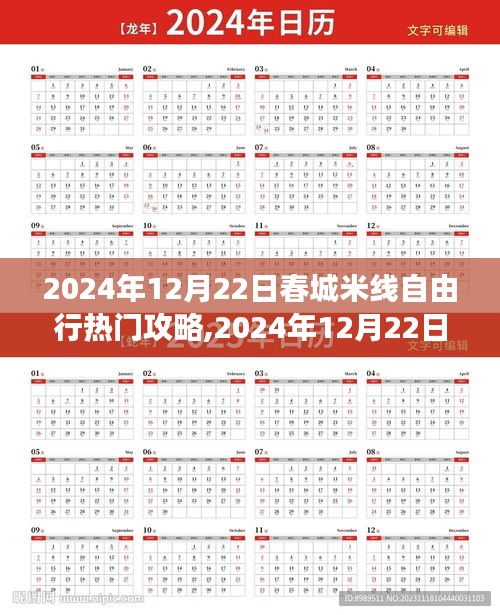 春城米線自由行熱門攻略，跟隨心靈之旅，體驗米線魅力
