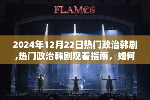 朝乾夕惕 第3頁