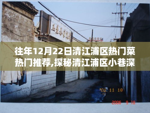 學而不厭 第3頁
