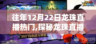 粗茶淡飯 第3頁
