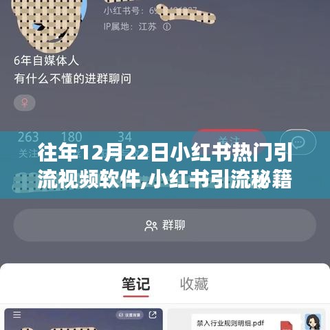 智慧社區(qū)SAAS運營服務(wù) 第170頁