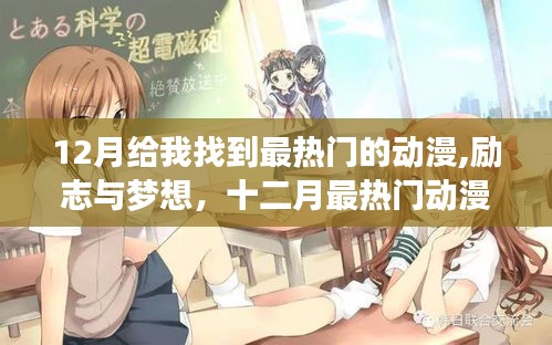 踴貴屨賤 第2頁