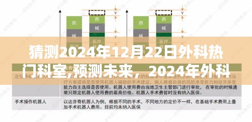雅人韻士 第3頁