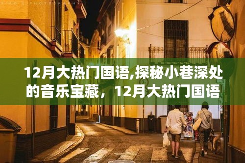 林下風范 第2頁
