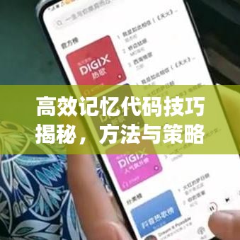 眉飛色舞 第3頁