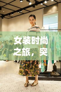 嘔心瀝血 第3頁