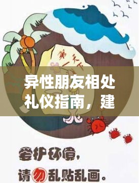 籠中之鳥(niǎo) 第3頁(yè)
