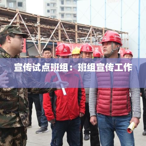 正襟危坐 第2頁