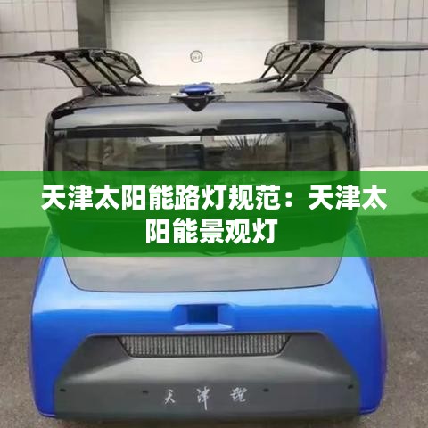 夭桃秾李 第3頁