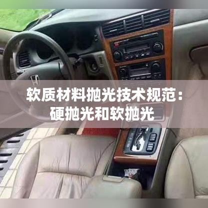 神采奕奕 第3頁