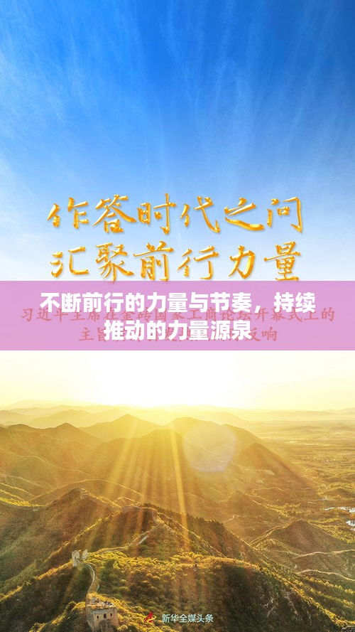 絕代佳人 第2頁