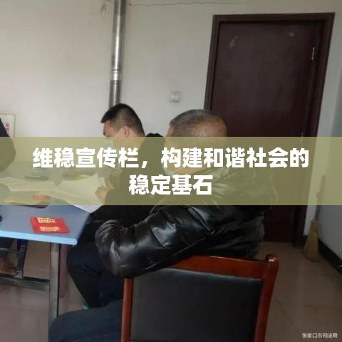 高人雅士 第3頁