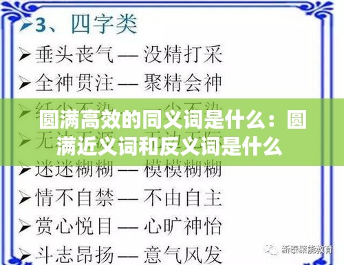 飛箭如蝗 第2頁