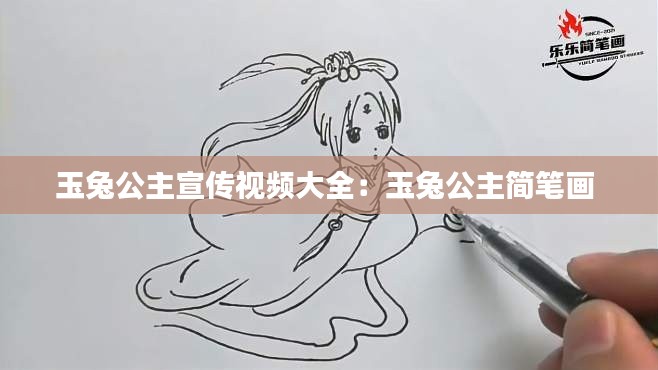 口若懸河 第3頁