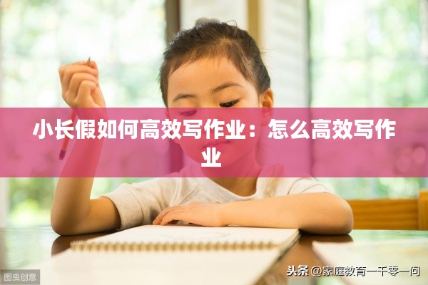 鄭重其事 第2頁