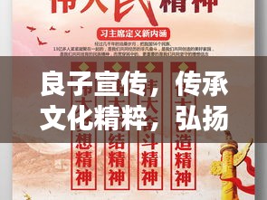 走馬觀花 第3頁