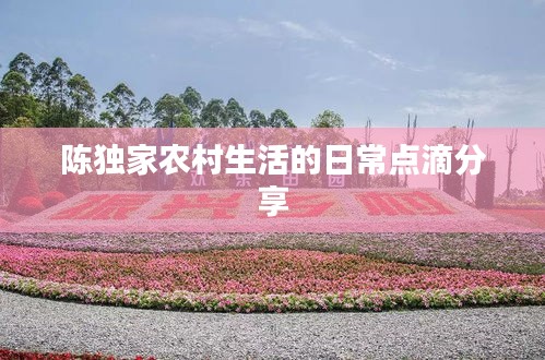 難得可貴 第3頁
