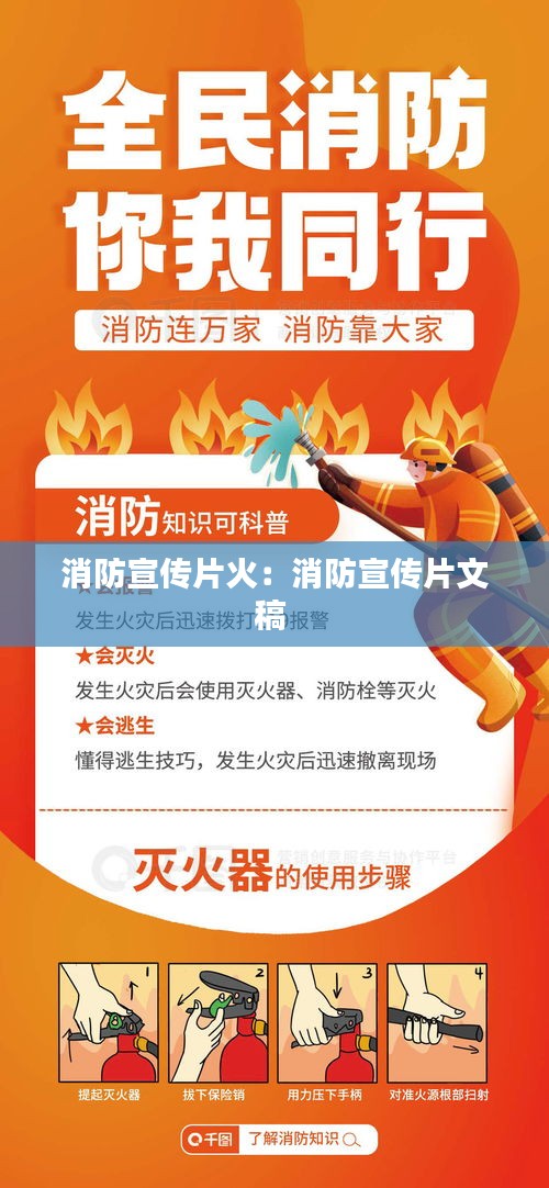 矯枉過正 第3頁
