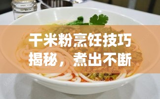 明眸皓齒 第2頁