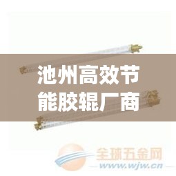 破衲疏羹 第2頁(yè)
