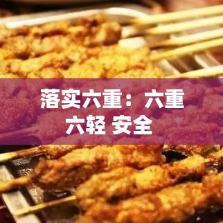 貴人善忘 第3頁