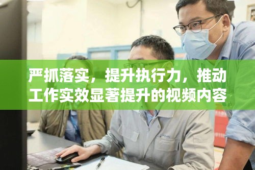 一枝獨秀 第2頁