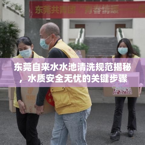 新聞動態 第151頁